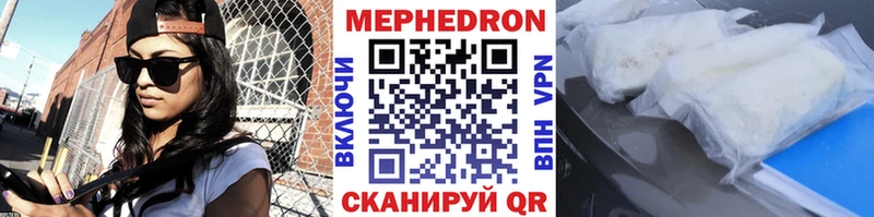 МЕФ Жиздра