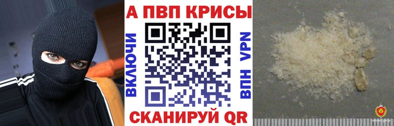 дарнет шоп  ссылка на мегу рабочий сайт  A-PVP мука  Жиздра 
