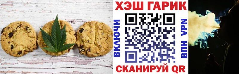 Cannafood конопля  Жиздра 
