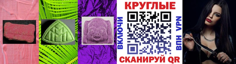 что такое Жиздра Экстази Дубай