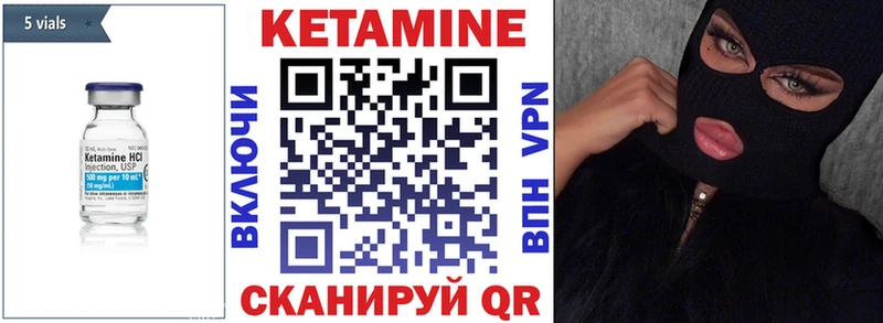 где можно купить   Жиздра  Кетамин VHQ 