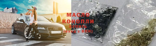 mdpv Алексеевка