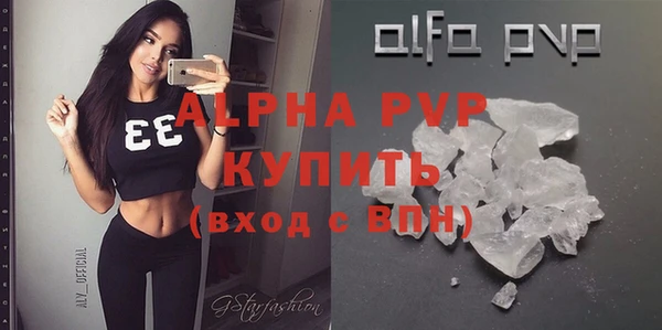 mdpv Алексеевка