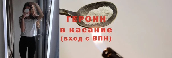 бошки Покров