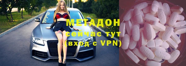 mdpv Алексеевка