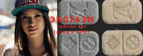меф Абаза