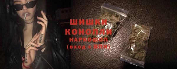 альфа пвп VHQ Покровск