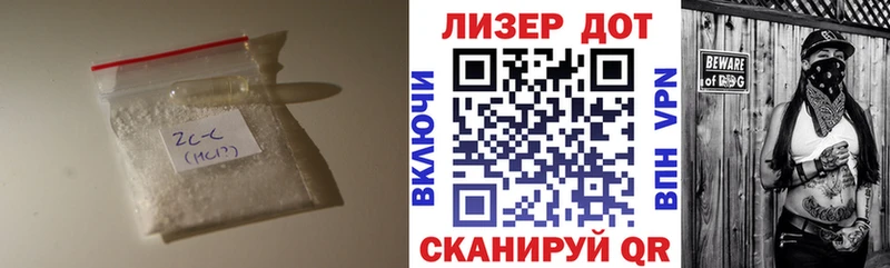 ЛСД экстази кислота Жиздра