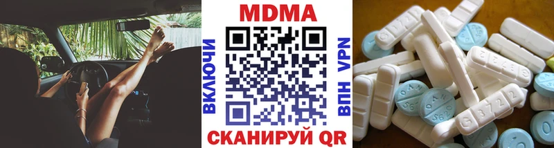 наркошоп Жиздра МДМА молли