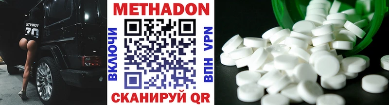 Метадон methadone  сайты даркнета официальный сайт  Жиздра 