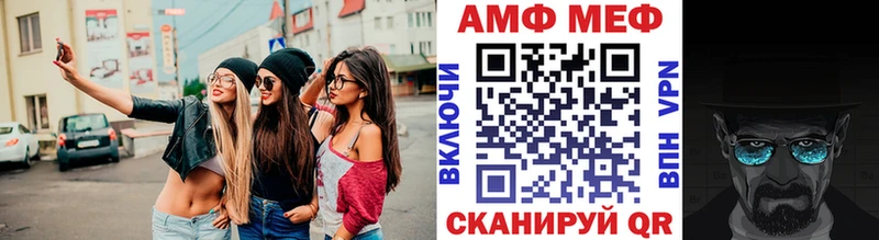 Метамфетамин Декстрометамфетамин 99.9%  кракен онион  Жиздра  дарнет шоп 