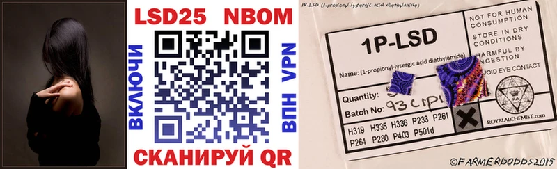 мега рабочий сайт  Жиздра  Марки NBOMe 1,5мг 