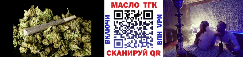 ТГК Wax Жиздра