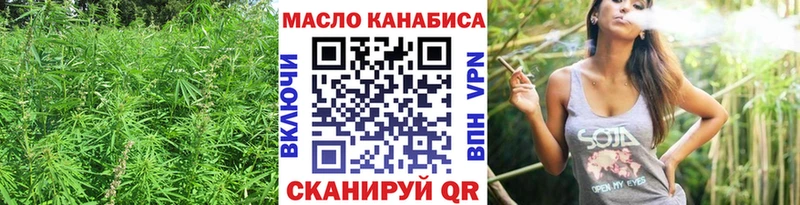 сайты даркнета наркотические препараты Жиздра ТГК вейп с тгк