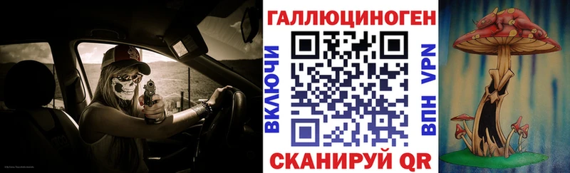 Псилоцибиновые грибы ЛСД  Жиздра 